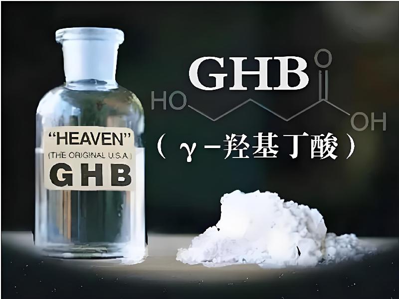 催听迷商城2765-Gbw型号